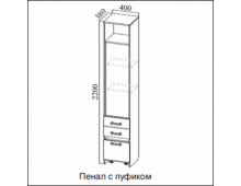 Пенал с пуфиком Консул 2